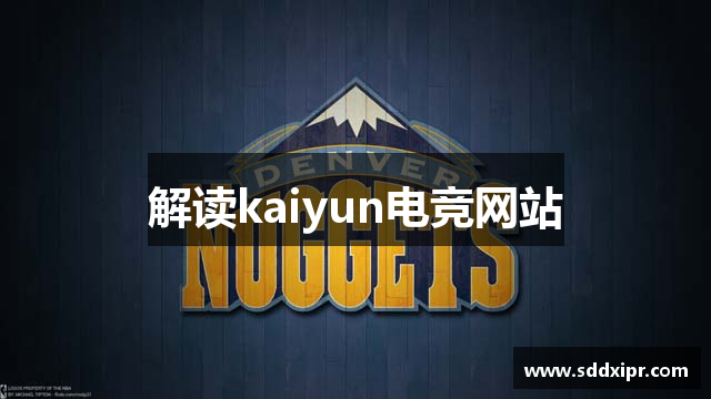 kaiyun·电竞官网(综合)官方网站入口/网页版/苹果/安卓手机版